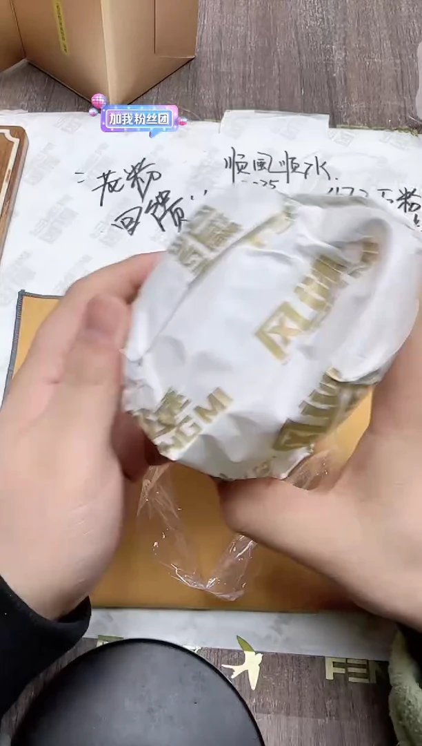 【闪购商品】其他风谜观语茶海琥珀色