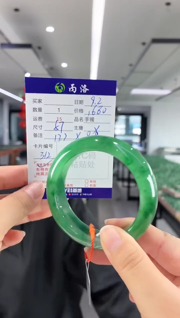 未镶嵌石英质玉手镯57