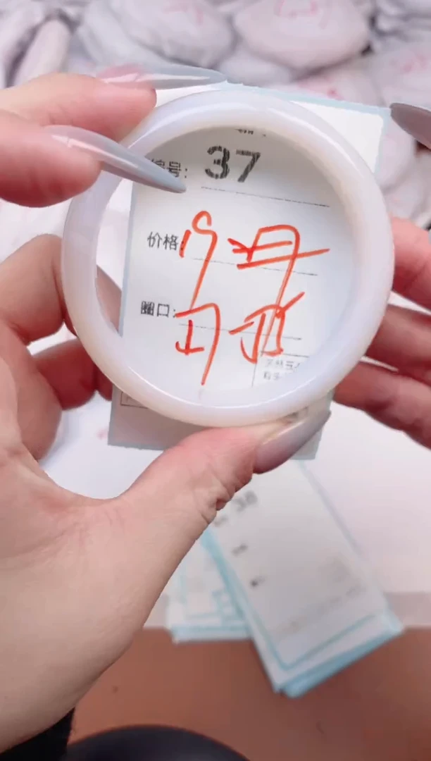 【闪购商品】玛瑙/玉髓手镯未镶嵌37