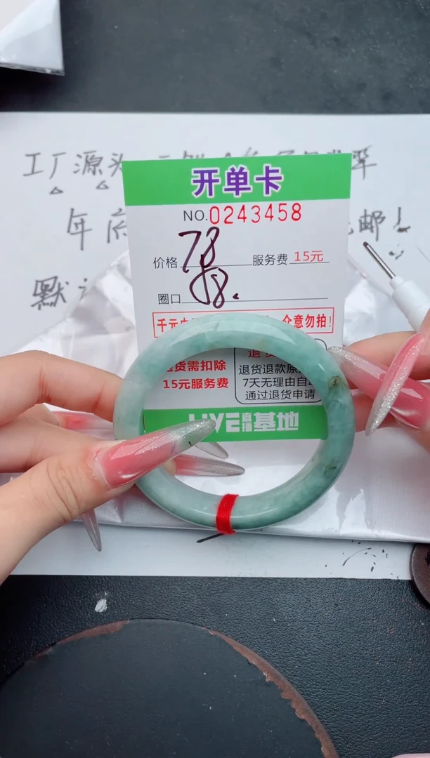 未镶嵌手镯翡翠58天然翡翠A货