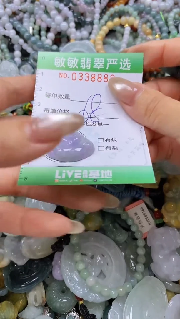 颈饰未镶嵌翡翠闪购0338888