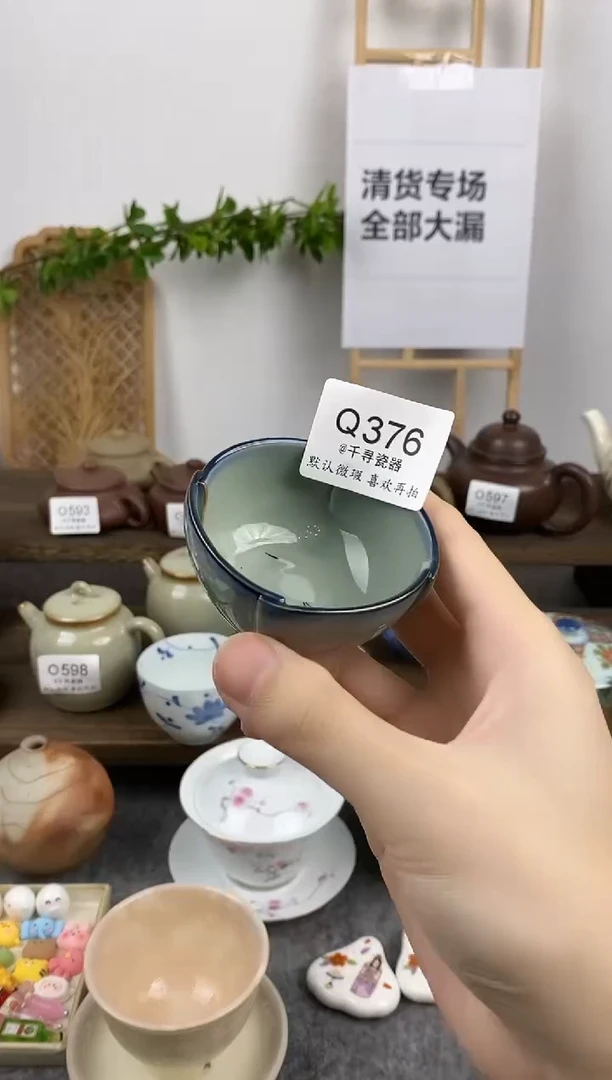瓷片小*娜闪购专用链接