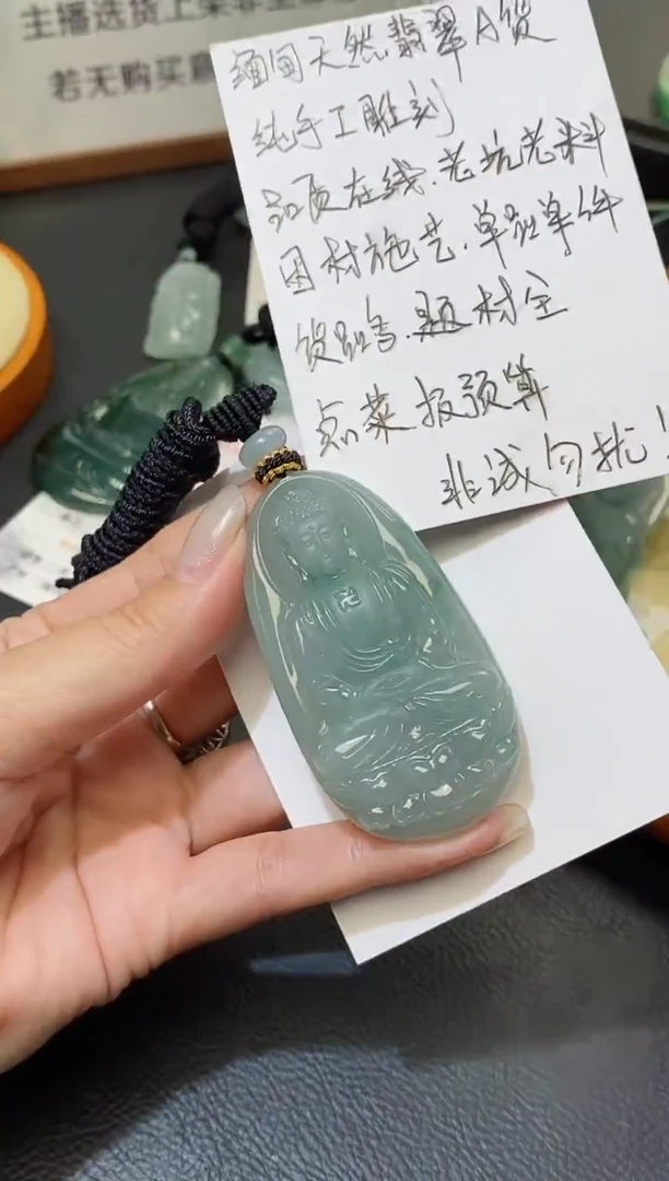 颈饰未镶嵌翡翠缅甸天然翡翠