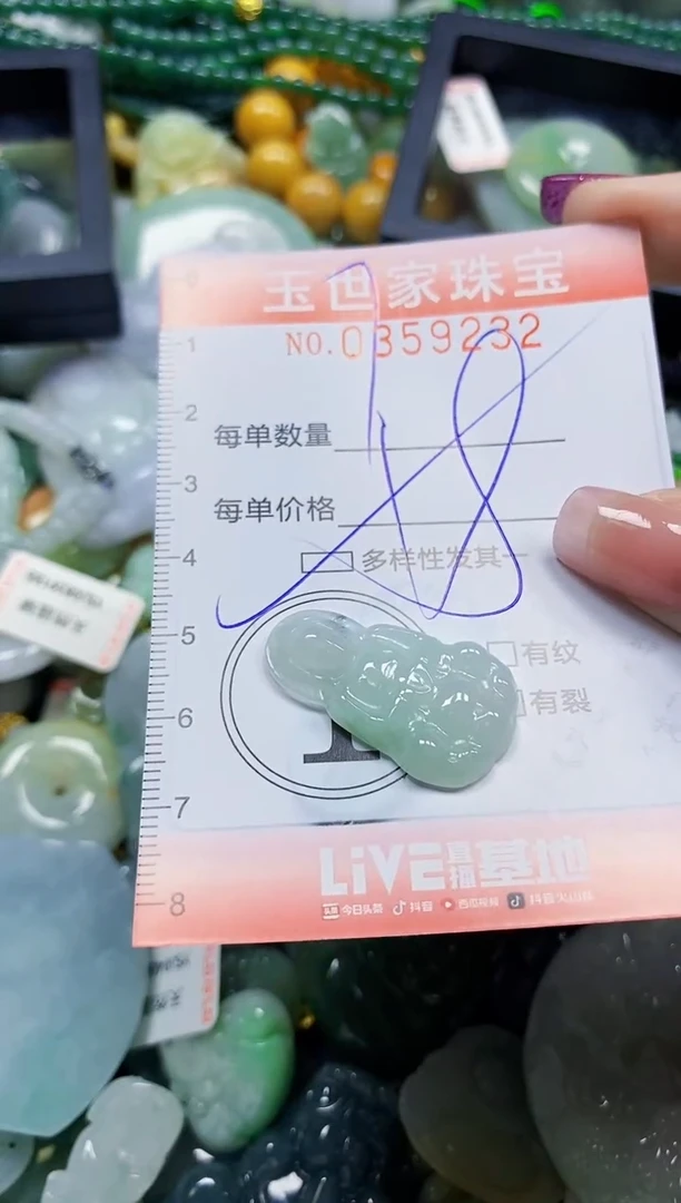 颈饰未镶嵌翡翠翡翠闪购Y0359232多样性发其一