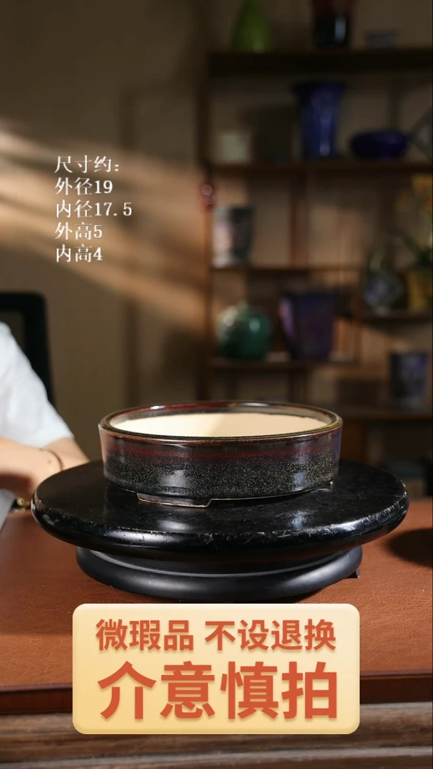 随机发货    7.5寸三脚直身圆盆