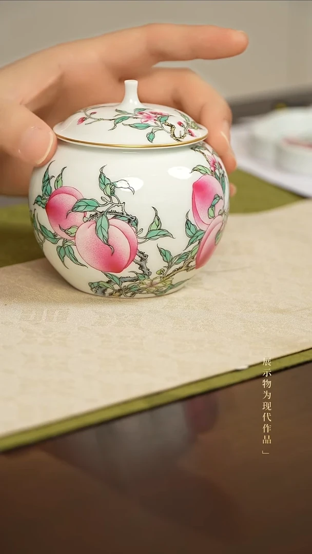 醒茶罐
