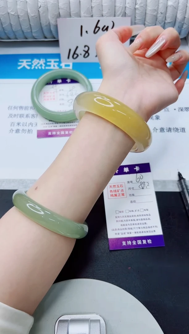 石英质玉手镯未镶嵌60/58.2