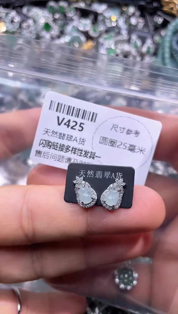 【闪购商品】翡翠颈饰未镶嵌V425耳钉