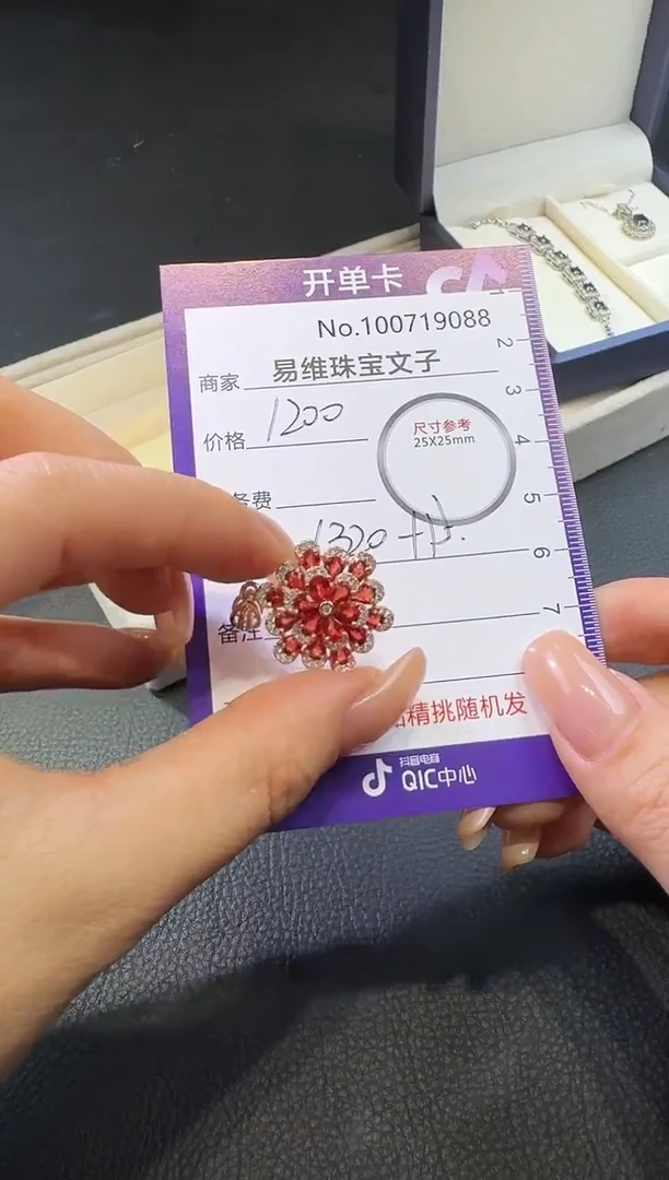 颈饰彩色蓝宝石未镶嵌100719088随机发仅一件