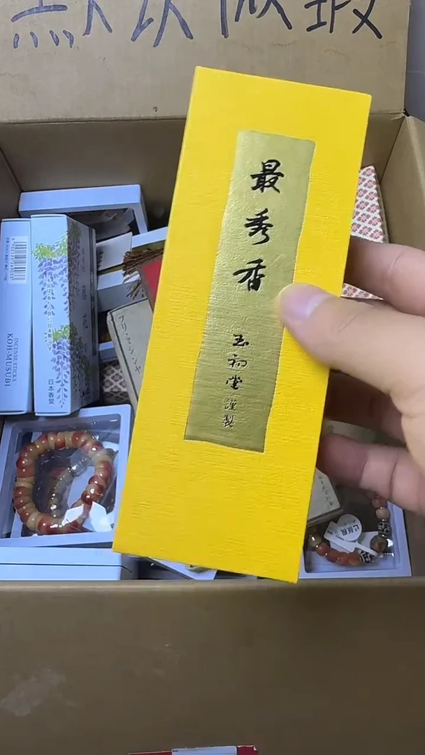 瓷香香香香香香香