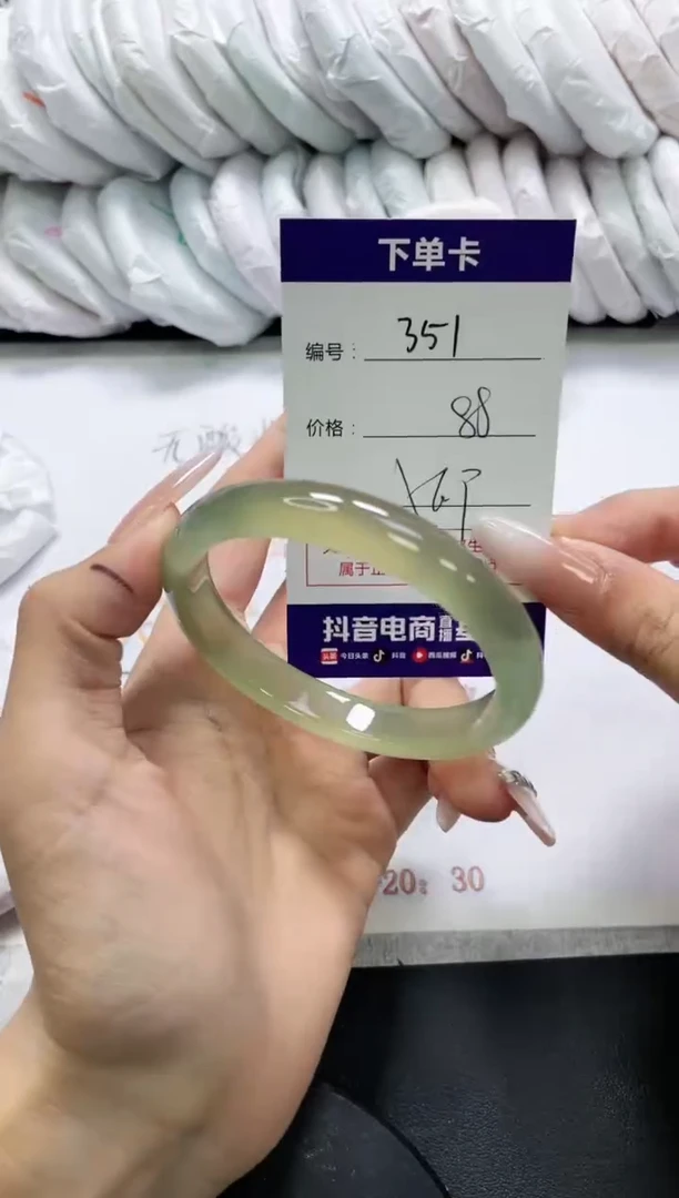 未镶嵌手镯玛瑙/玉髓351