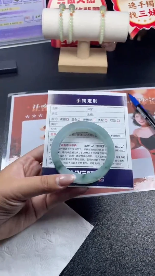定制翡翠手镯未镶嵌豆*曲SZJCFC04DZS