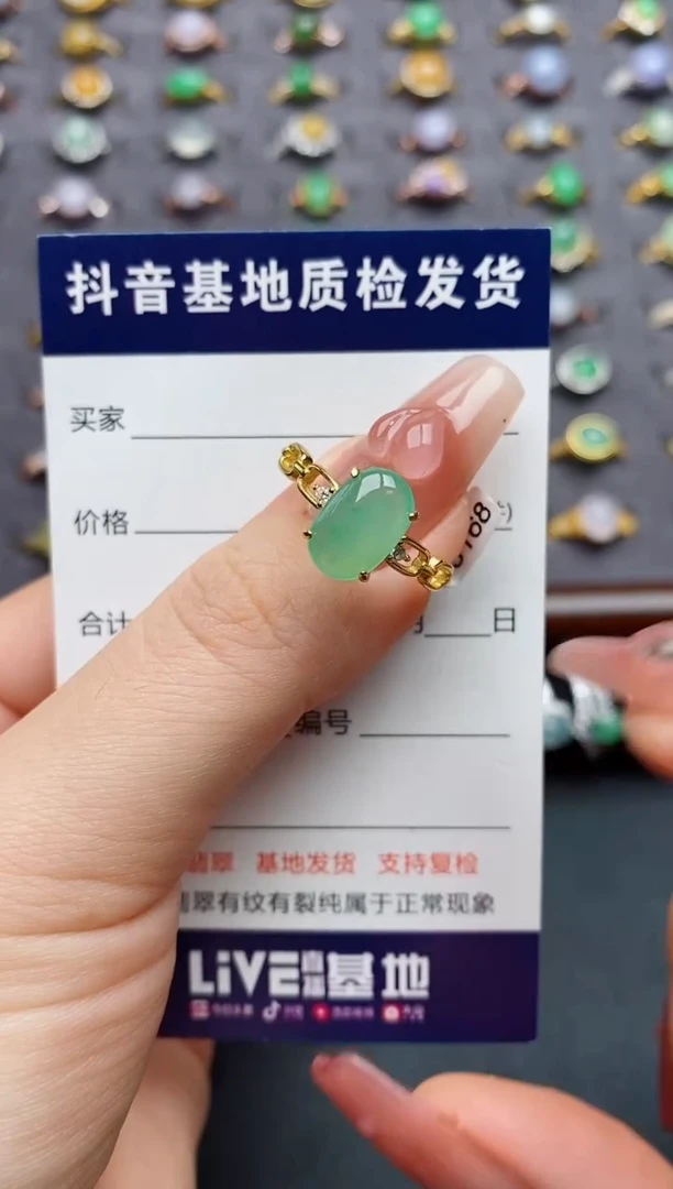 银S925镶嵌戒指翡翠.