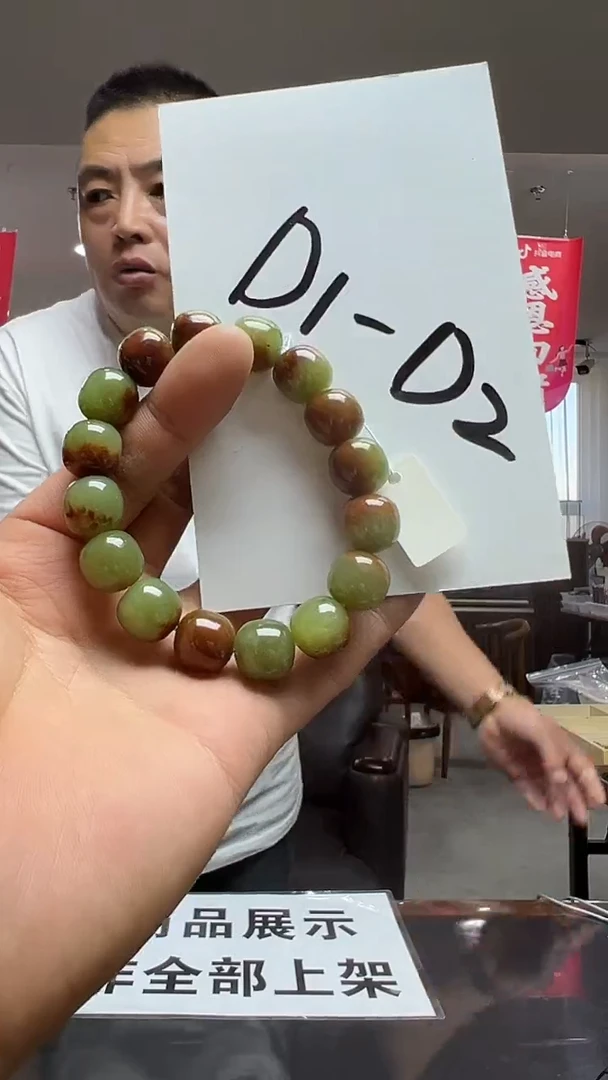 未镶嵌手链透闪石质玉多样性发货其中发一