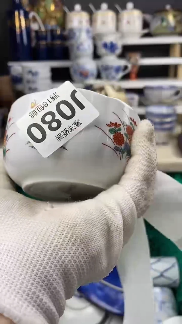 瓷云*️点关注感谢支持满18包邮