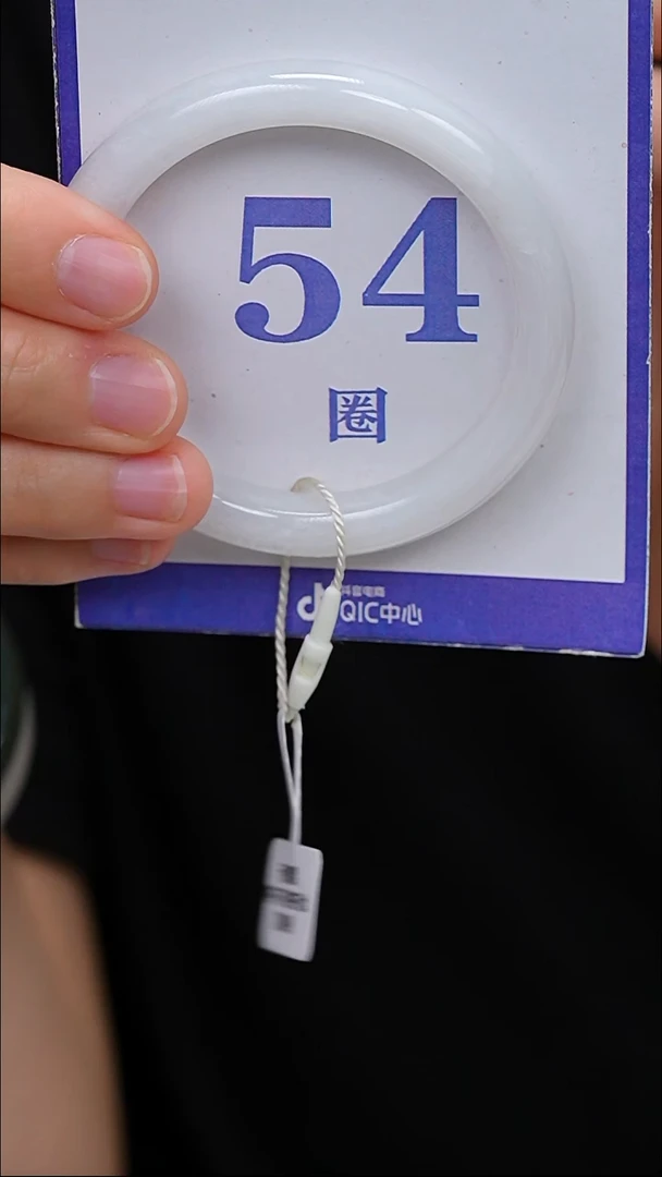 未镶嵌手镯和田玉20