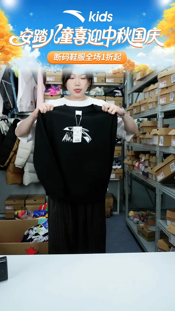 人造革闪购安踏儿童断码孤品衣服：150