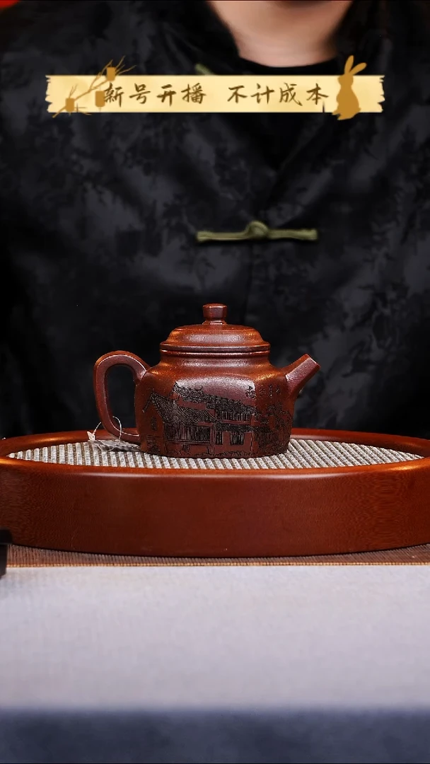 茶杯紫砂宜兴紫砂 德钟 龙山古乌泥 周昌英 260cc