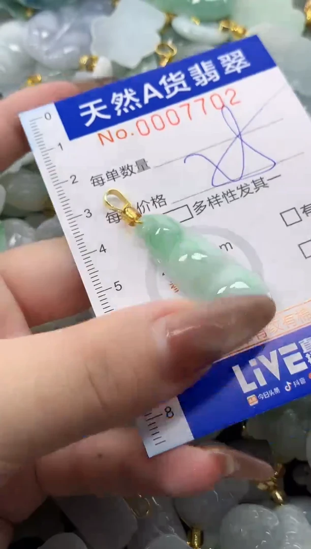 翡翠未镶嵌颈饰天然A货翡翠