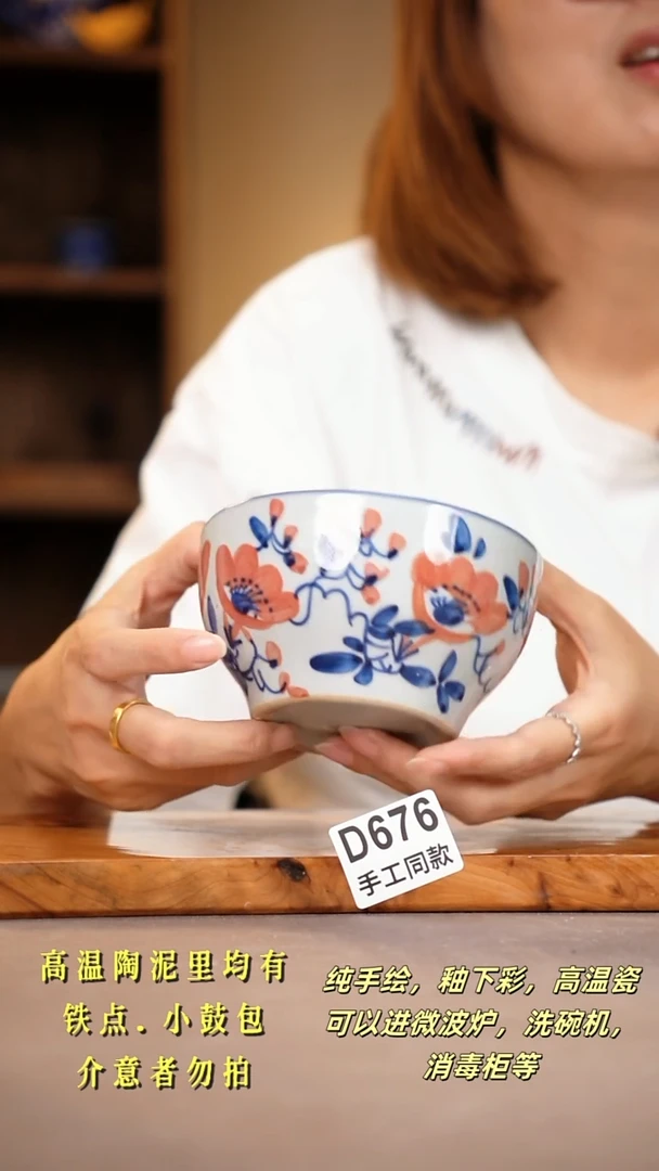 其他D676陶然集器瓷器