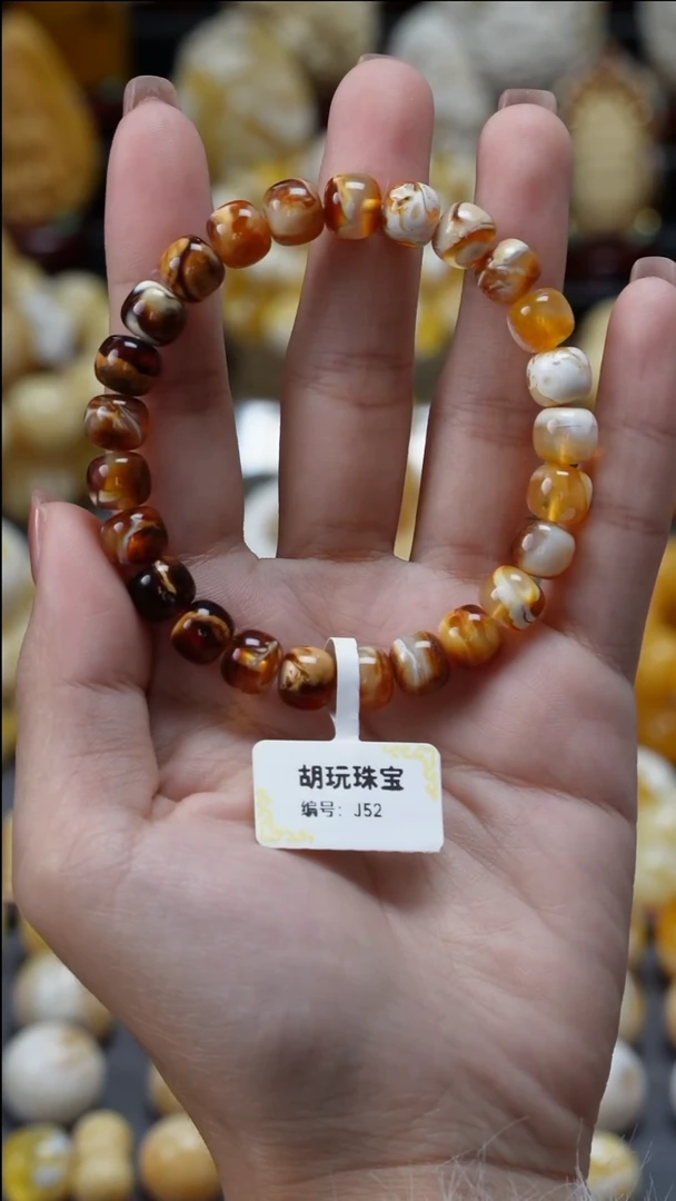 手链琥珀未镶嵌原矿天然琥珀蜜蜡