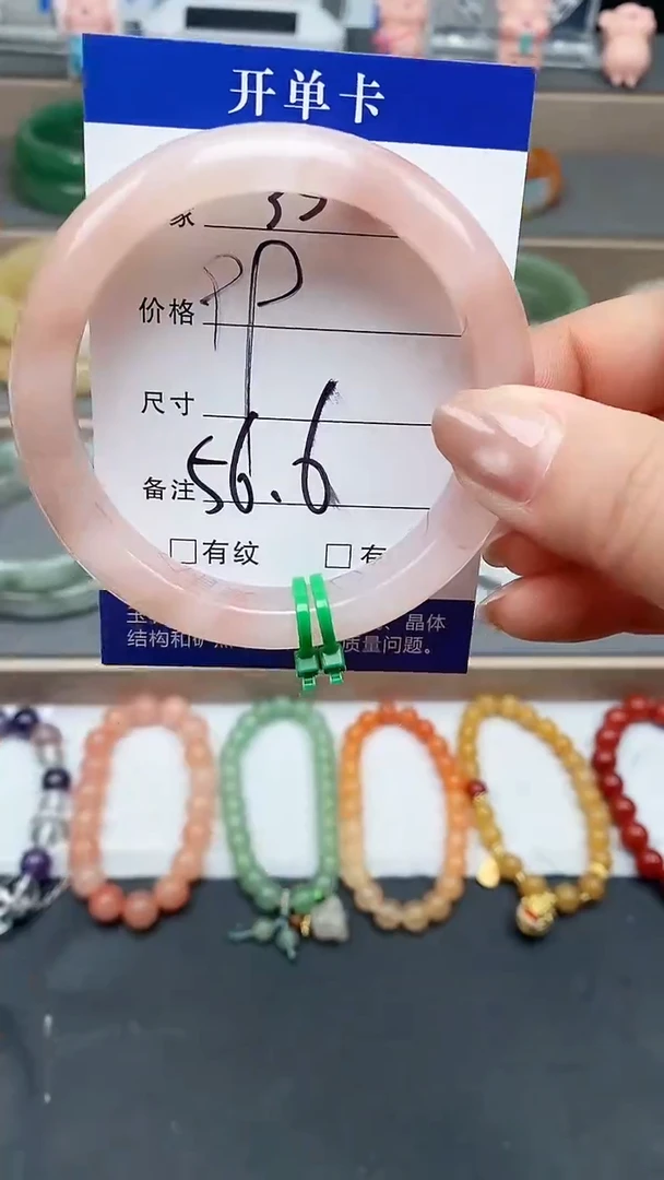 石英质玉手镯未镶嵌35-56+多样性发货看清圈口下单