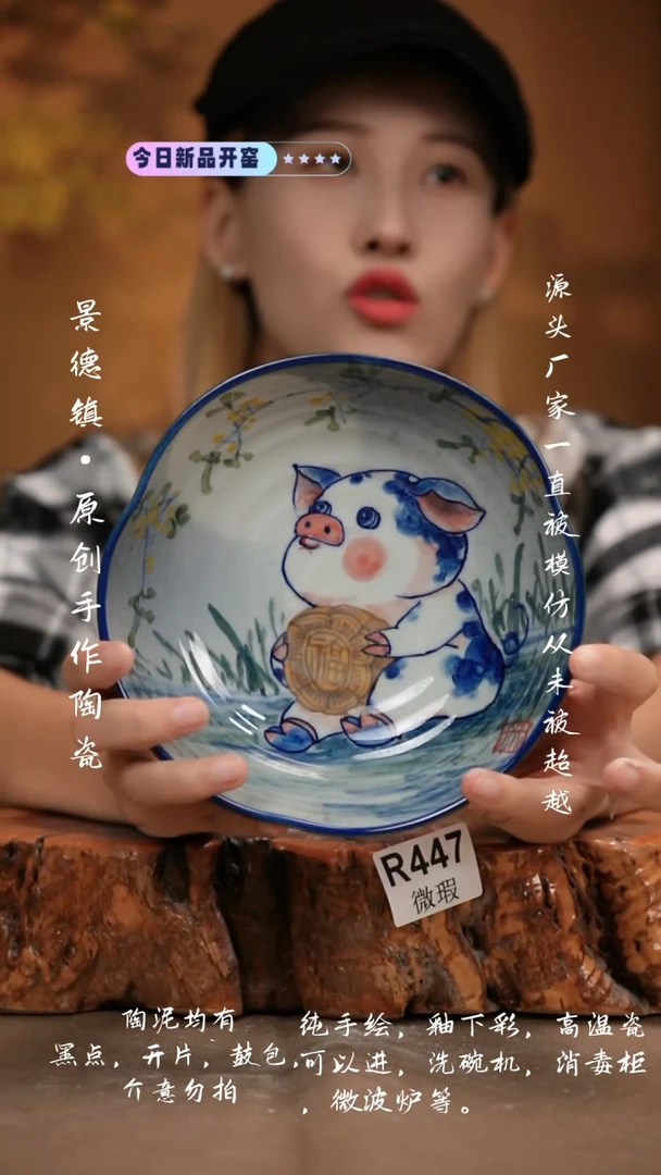 其他WR447新十二器瓷器