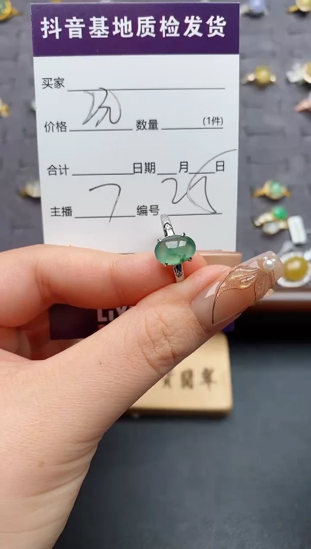 银S925镶嵌戒指翡翠.