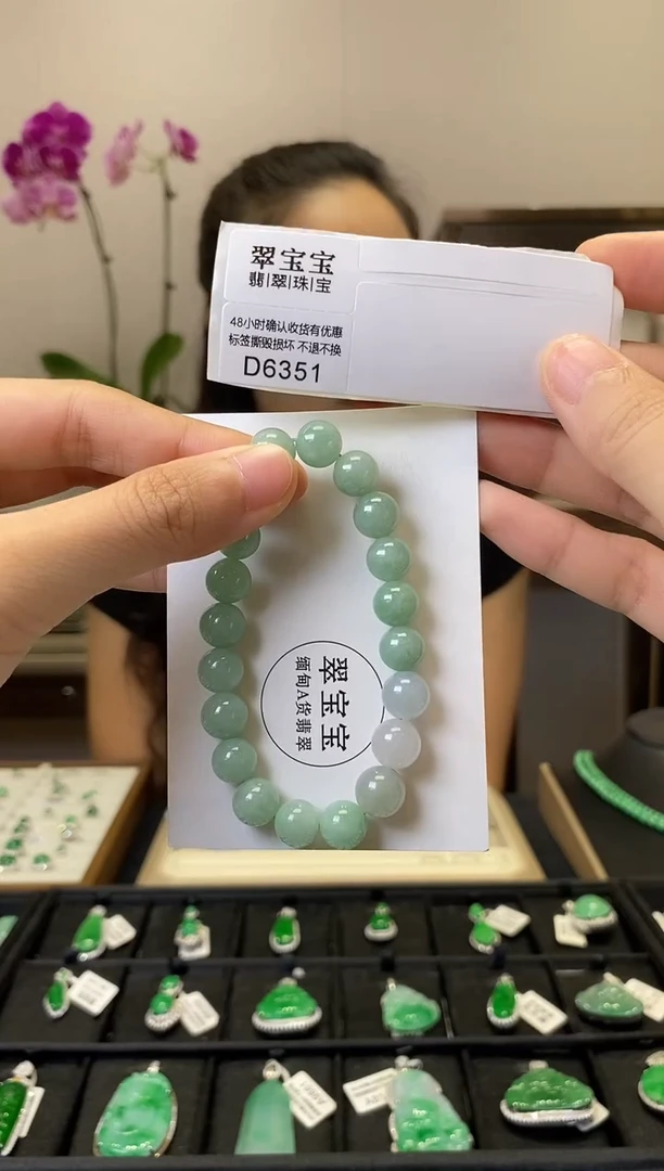 未镶嵌手串翡翠D6351 手串 含运营费