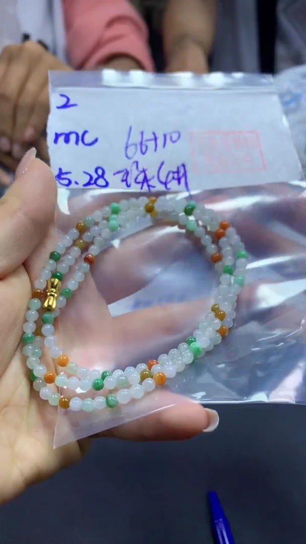 定制翡翠未镶嵌2珠串4+66元+拍一发一