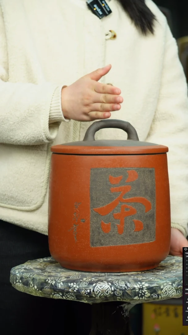 【闪购商品】紫砂茶叶罐茶叶罐