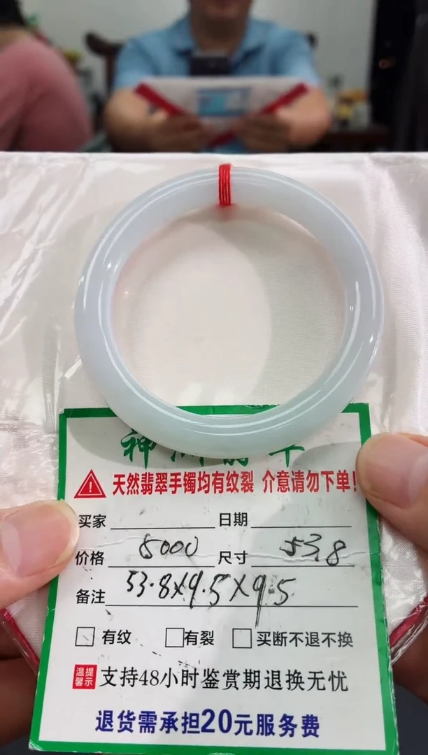 未镶嵌手镯翡翠缅甸翡翠手镯49