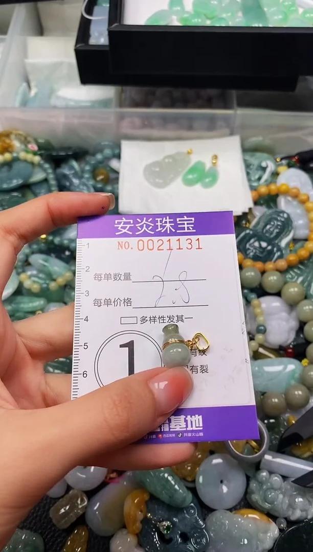 颈饰未镶嵌翡翠闪购0021131