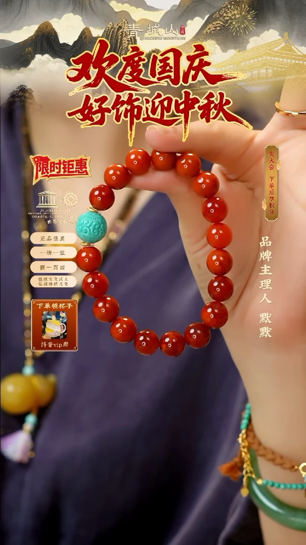 定制南红玛瑙【孤品】10mm+原矿火焰纹回纹手串