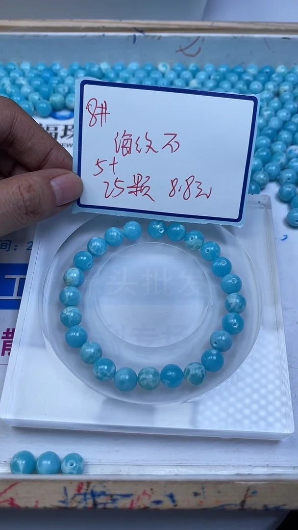 未镶嵌散珠玛瑙/玉髓C752 海纹 石8mm30个8.8元