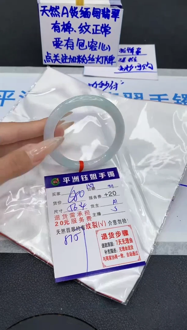 未镶嵌手镯翡翠11111111