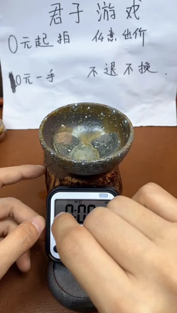 【闪购商品】观寂茶器柴烧专拍链接721