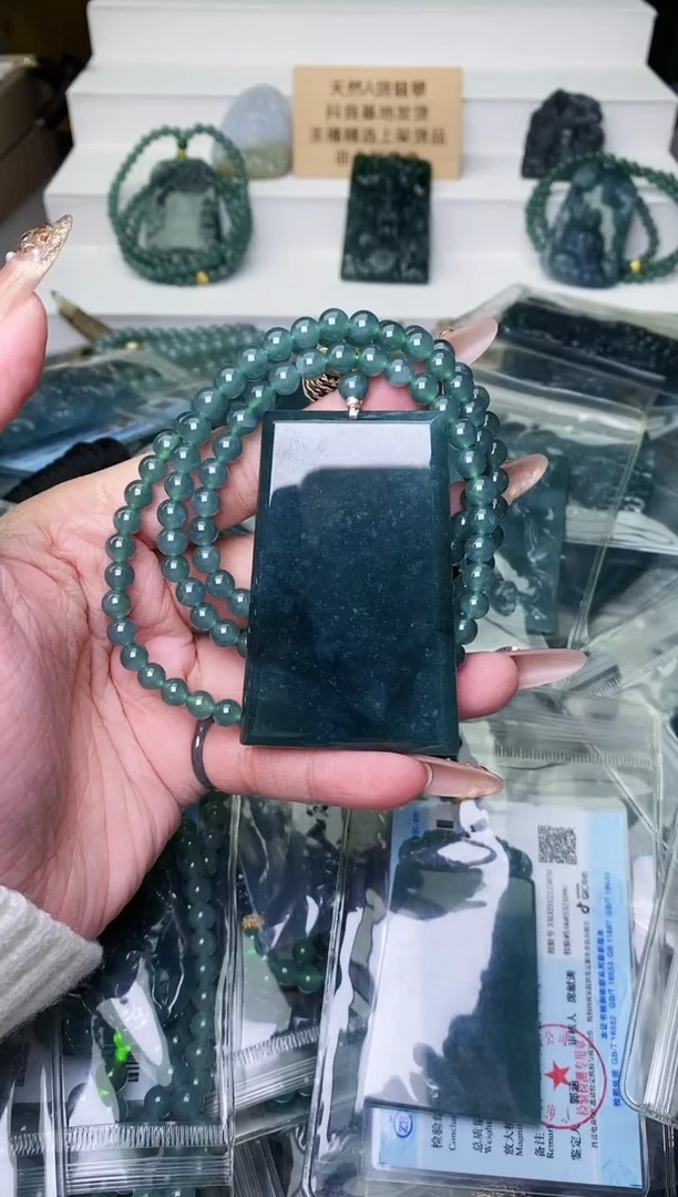 颈饰未镶嵌翡翠 1