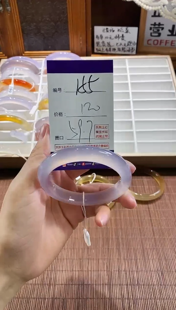 手镯玛瑙/玉髓未镶嵌155