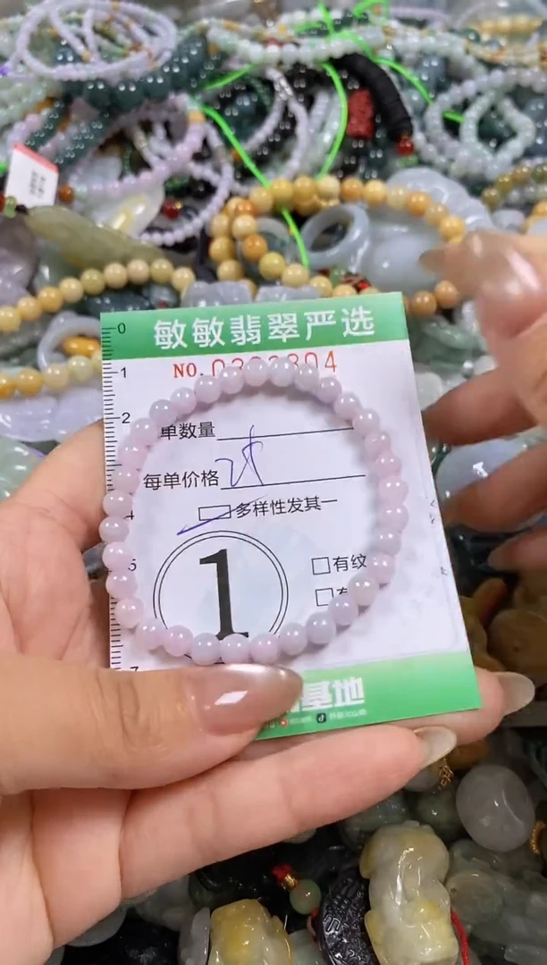 颈饰未镶嵌翡翠闪购0323304多样性发其一