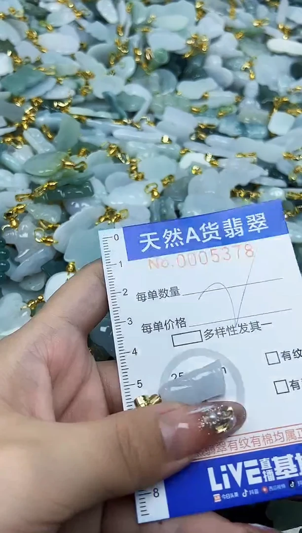 翡翠未镶嵌颈饰天然A货翡翠