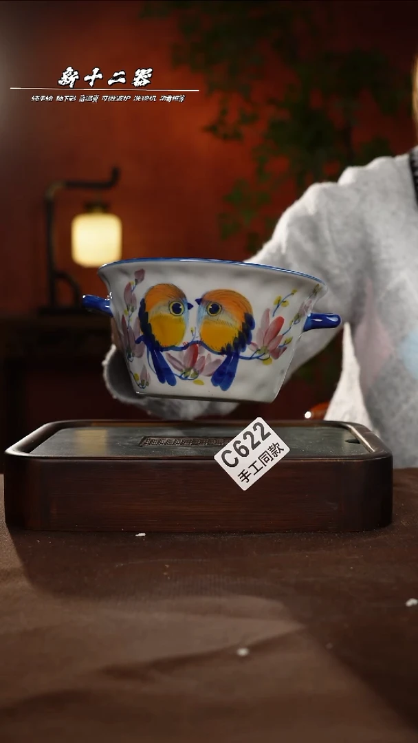 其他C622新十二器瓷器