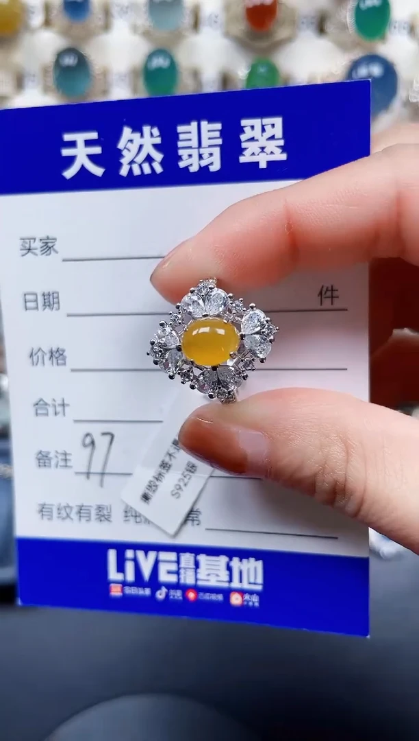 银S925镶嵌戒指翡翠97
