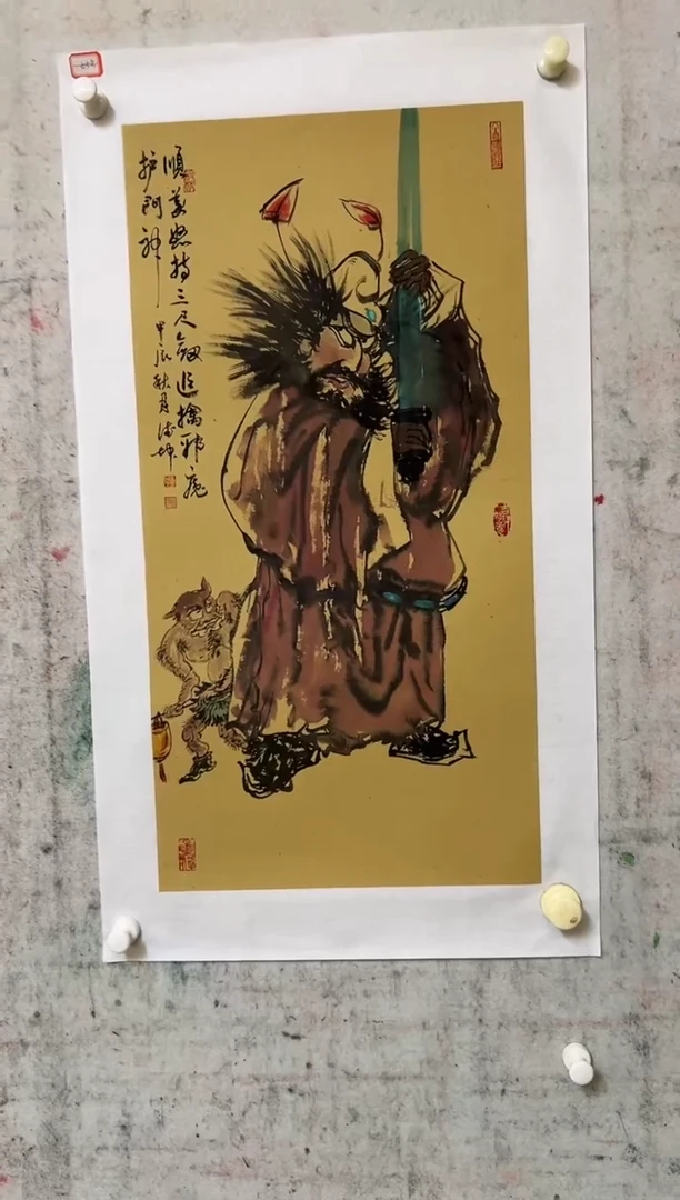 【闪购商品】国画55号林德坤老师绘画