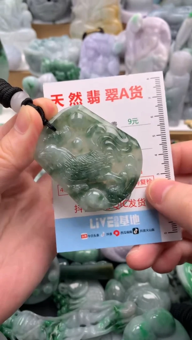 吊坠(不含链)未镶嵌翡翠1