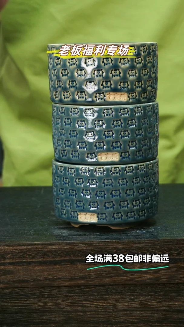 七里烧-默认瑕6-26-374-9量拍1