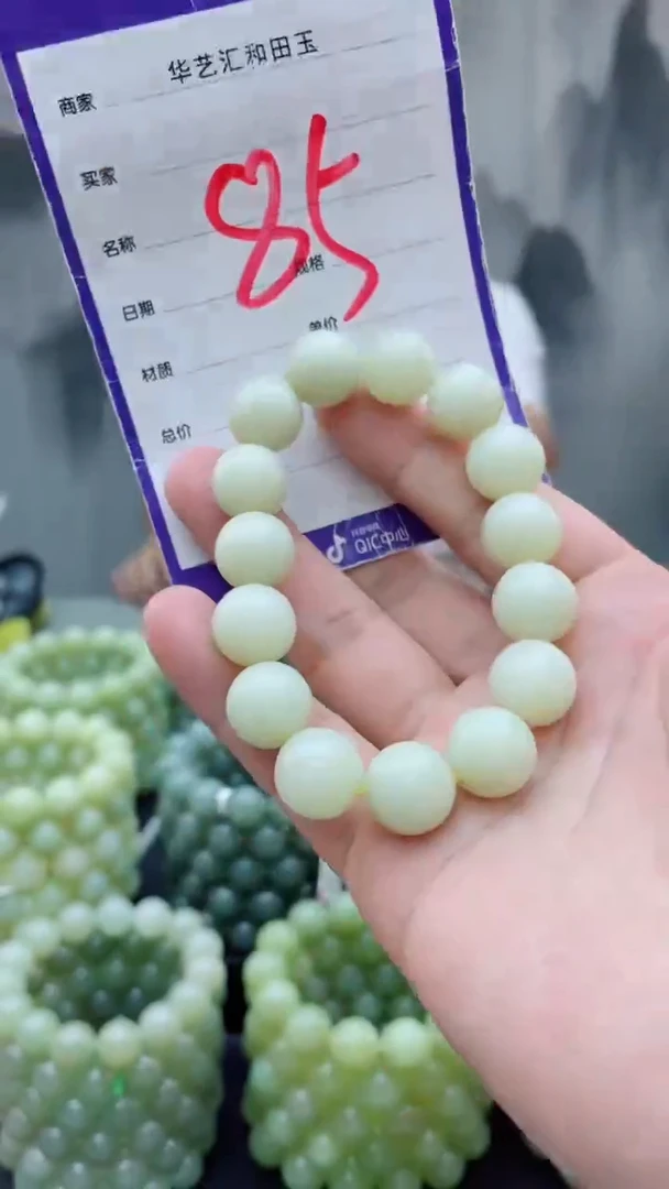 和田玉未镶嵌颈饰多样性发货拍一发一卡14微结构85