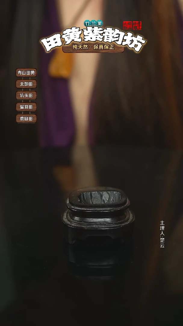 田黄石夏*风北部田黄摆件