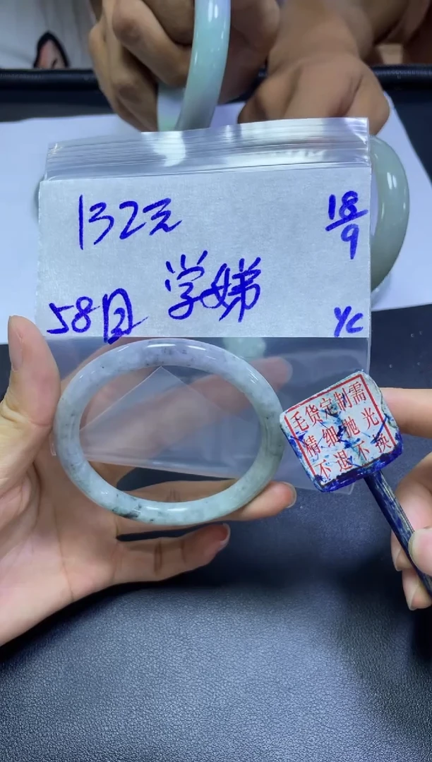 未镶嵌定制翡翠学*手镯58圆#132元毛货需精细抛光