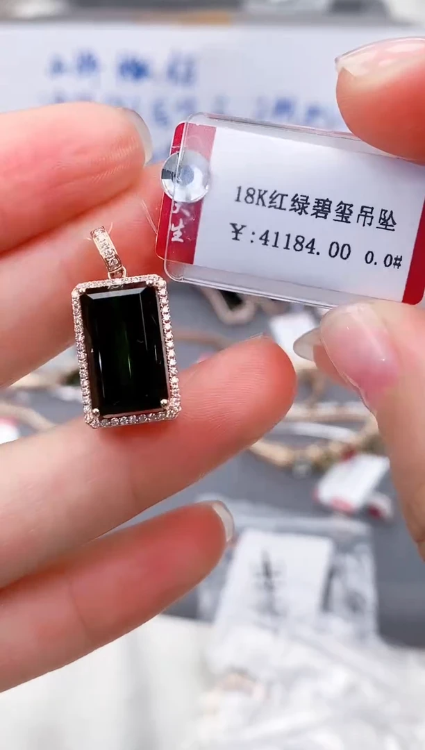 18K金镶嵌颈饰碧玺高货
